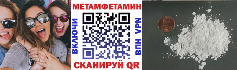 где найти   площадка Telegram  АМФЕТАМИН Premium  Ярцево 