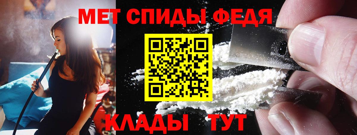Амфетамин Розовый Ярцево