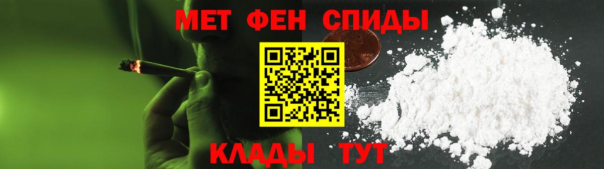 АМФЕТАМИН VHQ  Вход с VPN  МЕГА ТОР  Ярцево  АМФЕТАМИН 