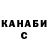 ГАШ индика сатива Yulia Lesiv