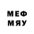Метамфетамин мет Mari R