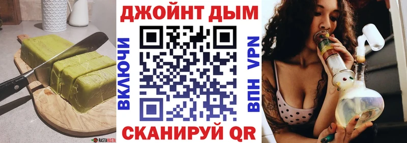 закладки  Ярцево  darknet какой сайт  Еда ТГК марихуана 