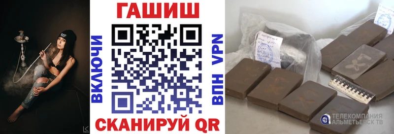Гашиш VHQ  kraken рабочий сайт  Ярцево 
