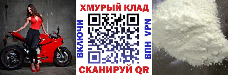 ГЕРОИН Heroin  мега ссылки  Ярцево  купить  