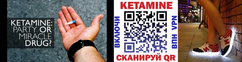 кракен ТОР  дарк нет состав  КЕТАМИН VHQ  Ярцево 