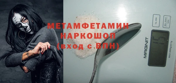 мефедрон VHQ Дмитровск