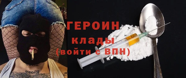 ALPHA PVP Армянск