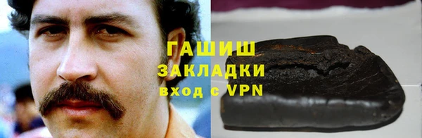 ALPHA PVP Армянск