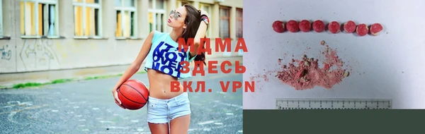 мдма Арсеньев