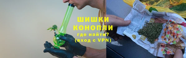 ALPHA PVP Армянск