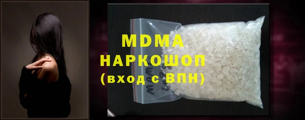 кокаин перу Аркадак