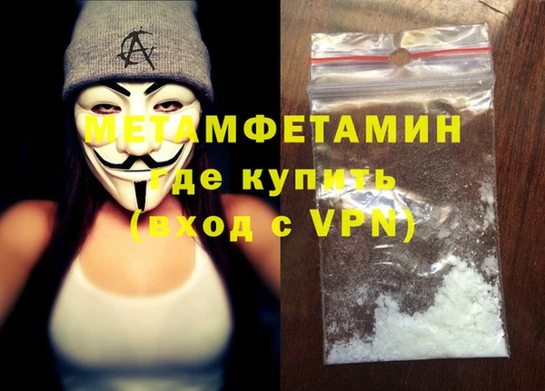 ALPHA PVP Армянск