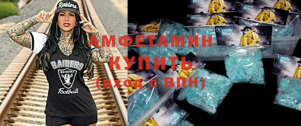 мефедрон мука Дмитриев