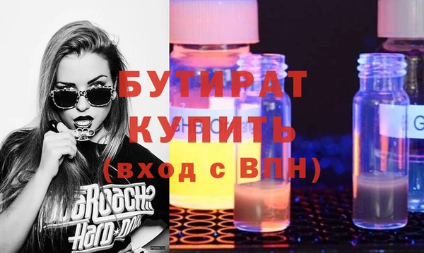 ALPHA PVP Армянск