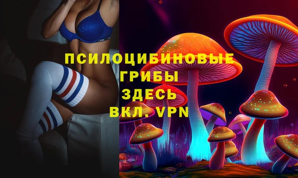 MESCALINE Зерноград