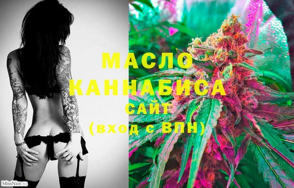 ALPHA PVP Армянск
