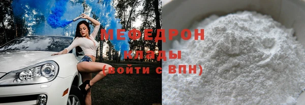 таблы Зеленодольск