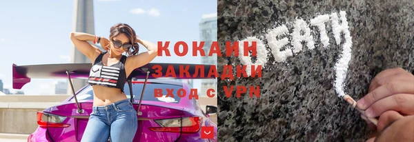 кокаин перу Аркадак
