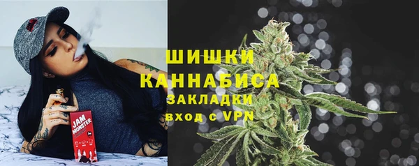ALPHA PVP Армянск