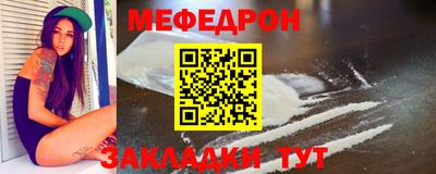 стаф Малгобек