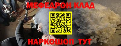 каннабис Мариинск