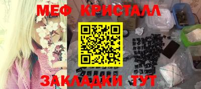 каннабис Мариинск