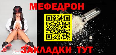 альфа пвп VHQ Малоярославец