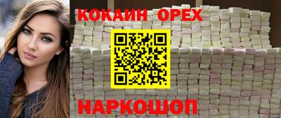 каннабис Мариинск