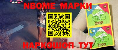 каннабис Мариинск