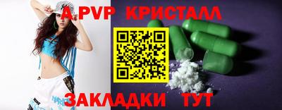 альфа пвп VHQ Малоярославец