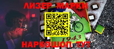 альфа пвп VHQ Малоярославец