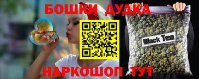 стаф Малгобек