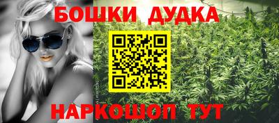 каннабис Мариинск