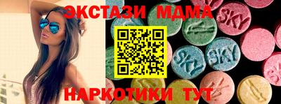 кокс Моздок