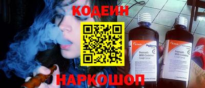 альфа пвп VHQ Малоярославец