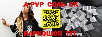 каннабис Мариинск