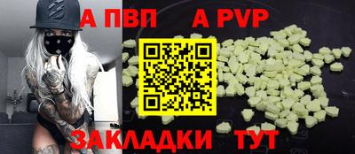 стаф Малгобек