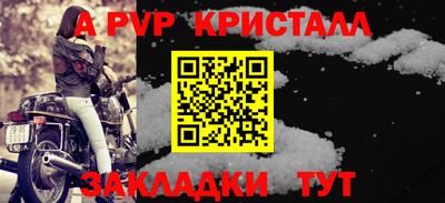 каннабис Мариинск
