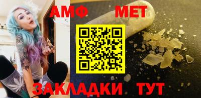 альфа пвп VHQ Малоярославец