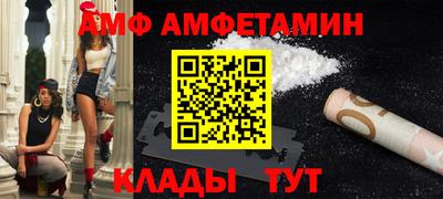 каннабис Мариинск