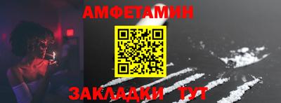 каннабис Мариинск