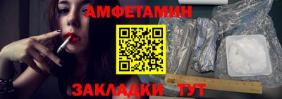 стаф Малгобек