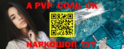COCAINE Можайск
