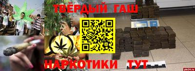 альфа пвп VHQ Малоярославец