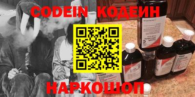 альфа пвп VHQ Малоярославец