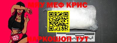 каннабис Мариинск