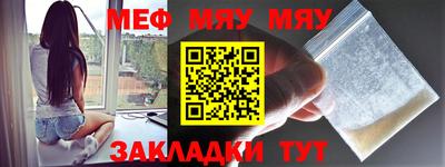 каннабис Мариинск
