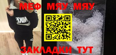 каннабис Мариинск