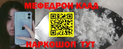 стаф Малгобек