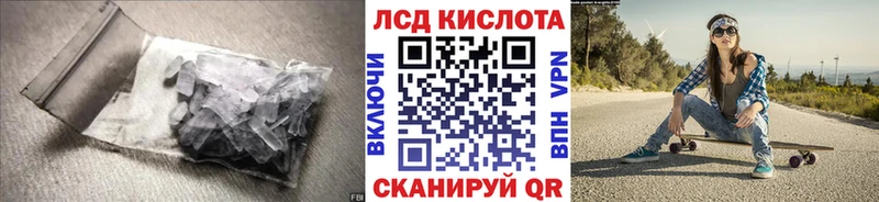Лсд 25 экстази кислота  Ярцево 